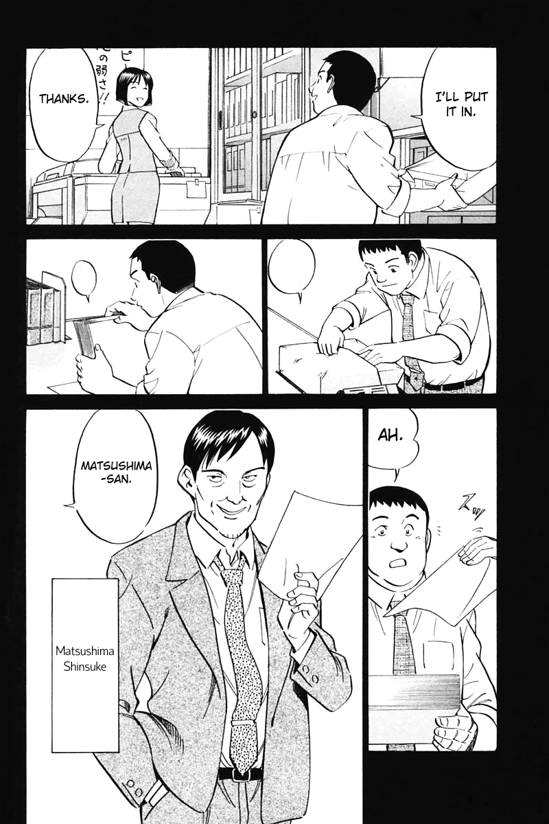 Q.E.D. - Shoumei Shuuryou Chapter 30 32